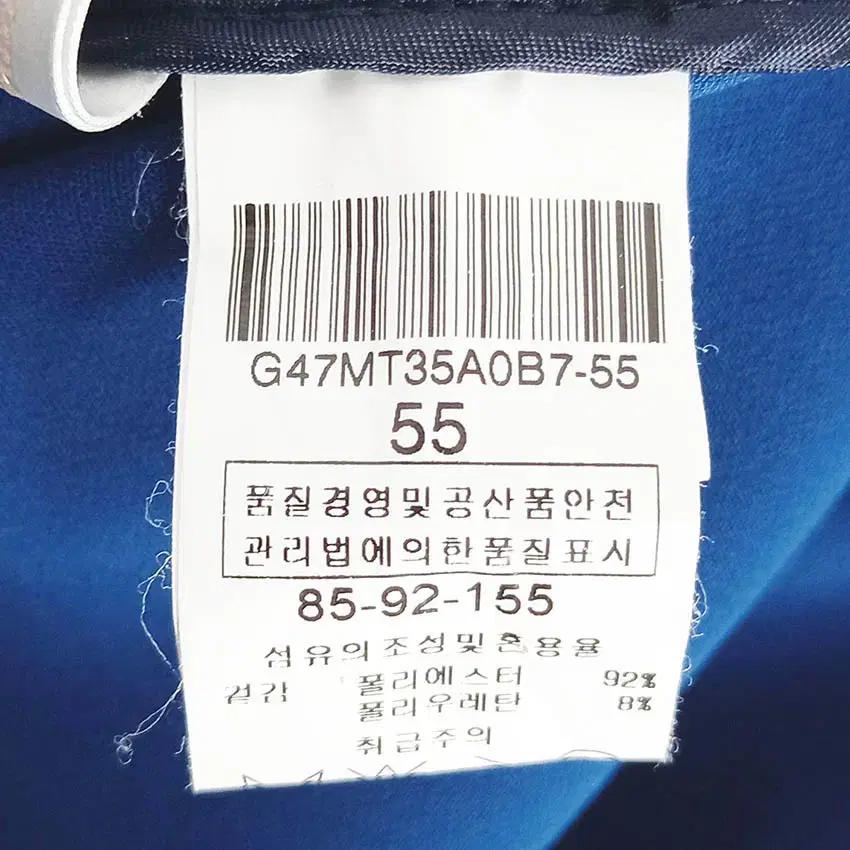 발렌시아 여성 히든집업 허리끈 하프자켓 블루55 (HU40646) 6