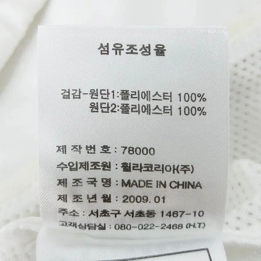 휠라골프 여 얇은춘추 백프린팅 바람막이자켓 화이트 (HU40643) 7