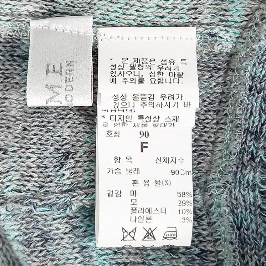 타임 여 춘추 마혼방 오픈형 니트가디건 파스텔블루 (HU40642) 5
