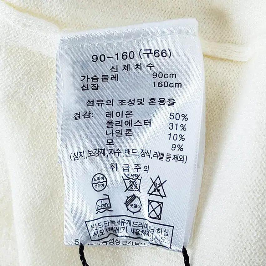 세루티1881 여성 춘추 금장 니트가디건 크림90 (HU40640) 6