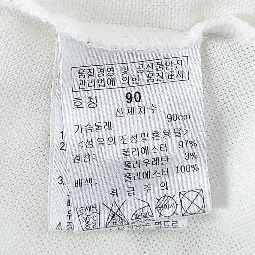 파사디 여성 얇은춘추 프린팅 카라긴팔티 아이보리 (HU40636) 6