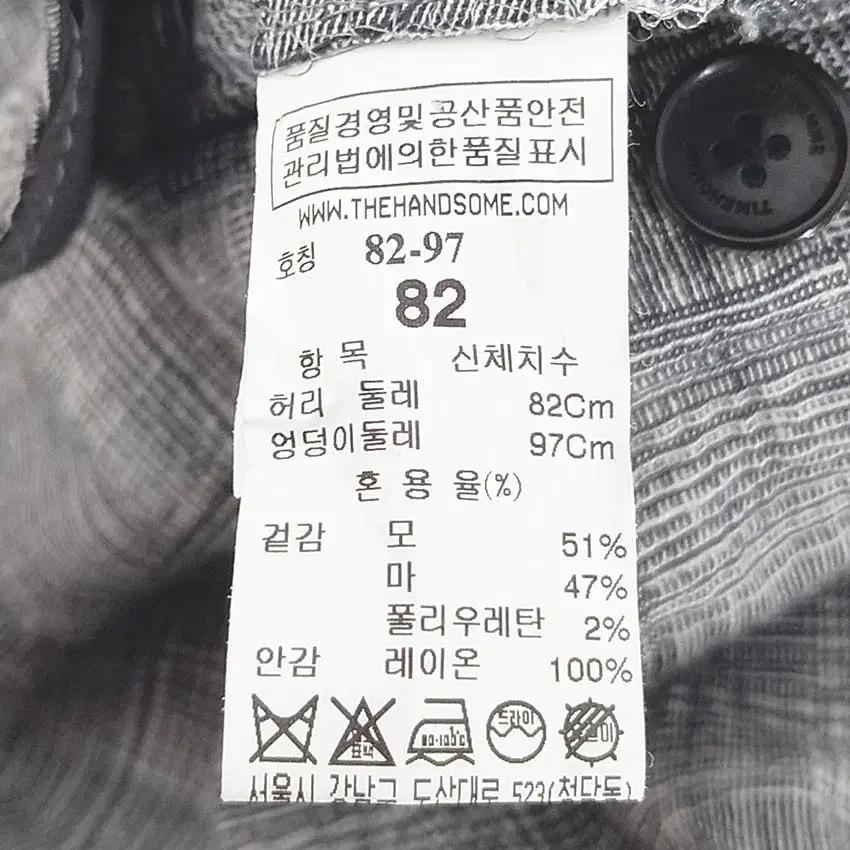 타임 남성 춘하 슬림핏 마혼방 체크 팬츠 그레이82 (HU40619) 6