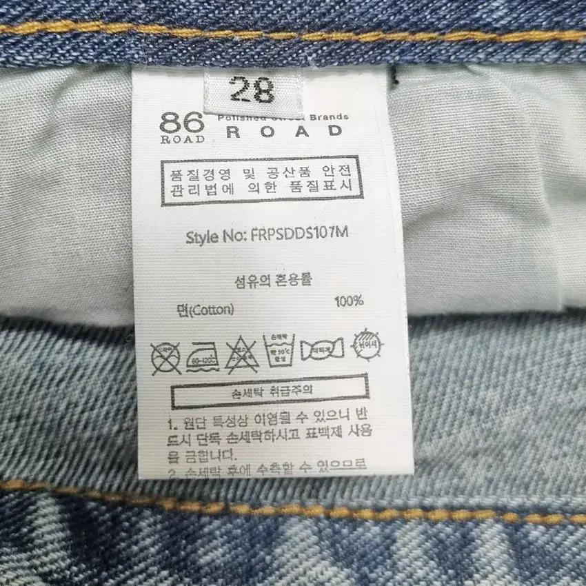 86로드 여성 일자핏 데님팬츠 중청28 (HU40616) 6