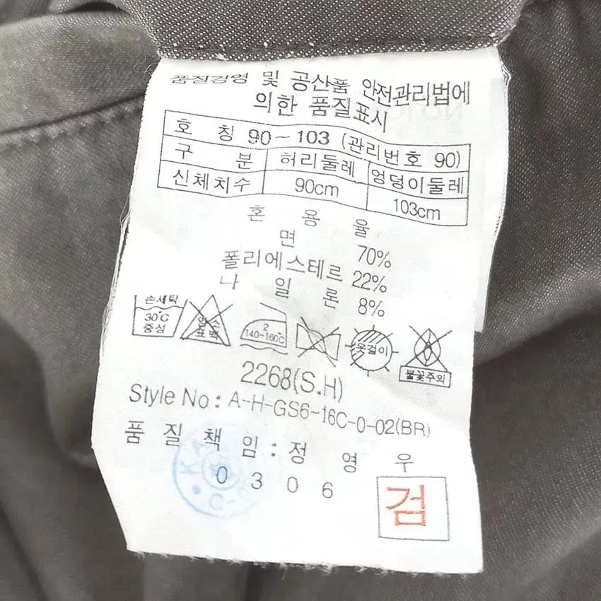 헨리코튼 남성 춘추 일자핏 면혼방 팬츠 브라운 (HU40609) 6