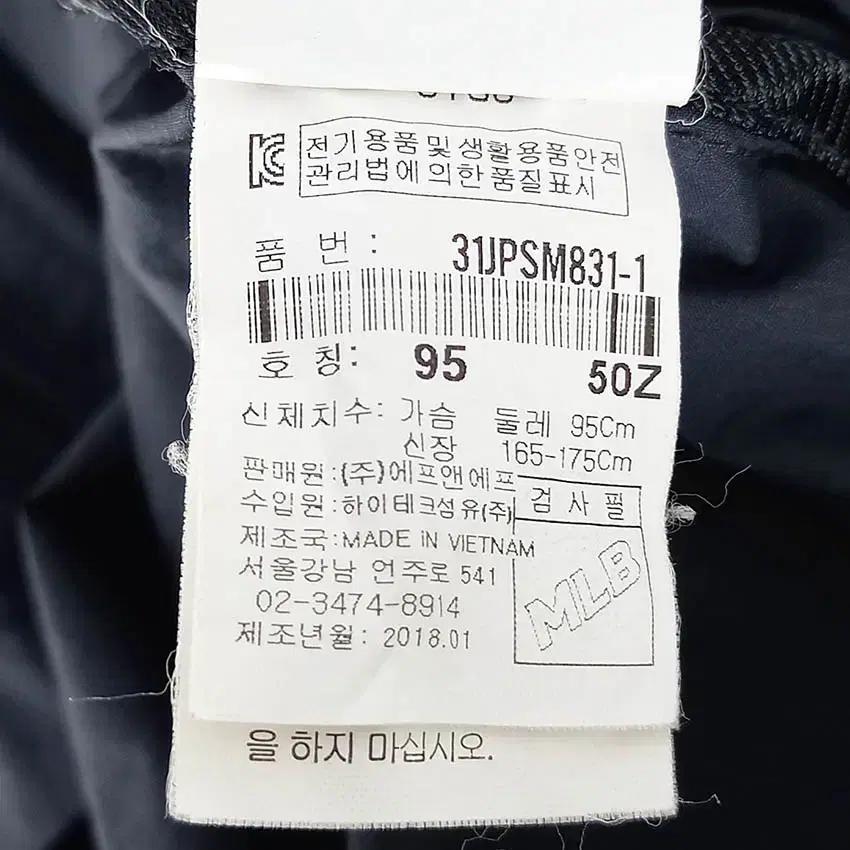 엠엘비 남성 얇은춘추 바람막이 후드티 그레이95 (HU40566) 6