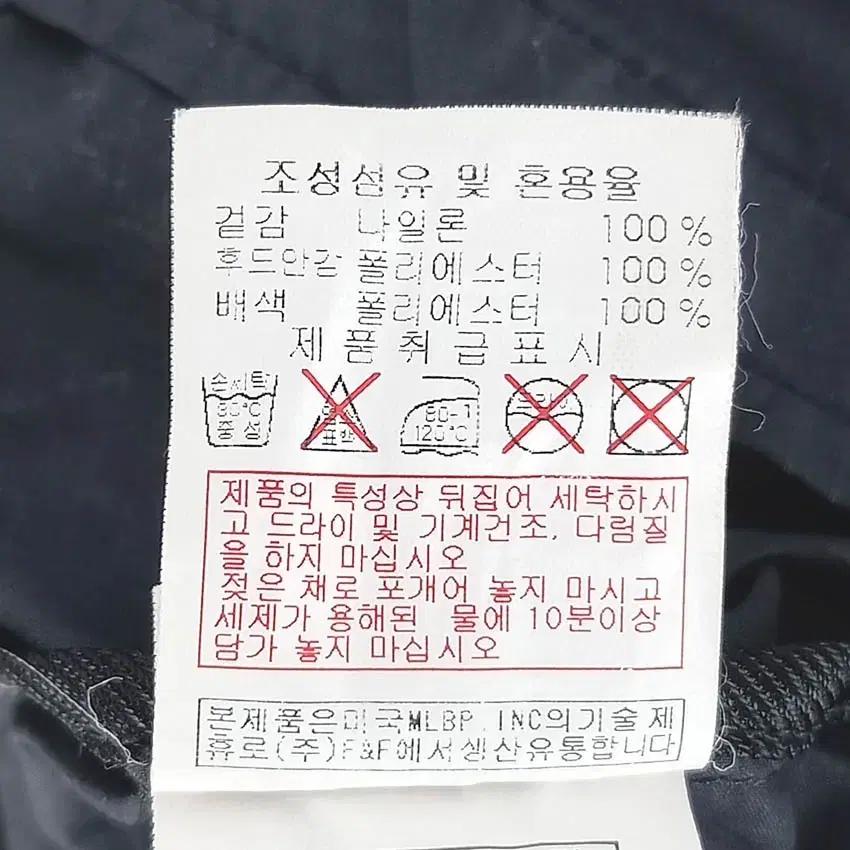엠엘비 남성 얇은춘추 바람막이 후드티 그레이95 (HU40566) 7