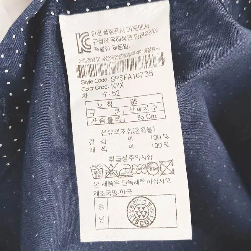 스파소 남성 춘추 슬림핏 긴팔셔츠 네이비95 (HU40565) 6
