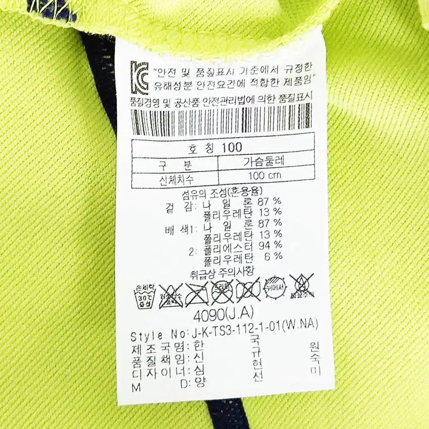 코오롱스포츠 남성 춘추 배색 기능성긴팔티 퍼플100 (HU40562) 6