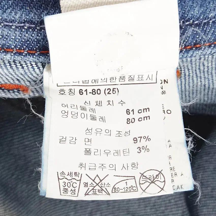 디젤 여성 워싱 일자핏 데님팬츠 연블루61 (HU40592) 6