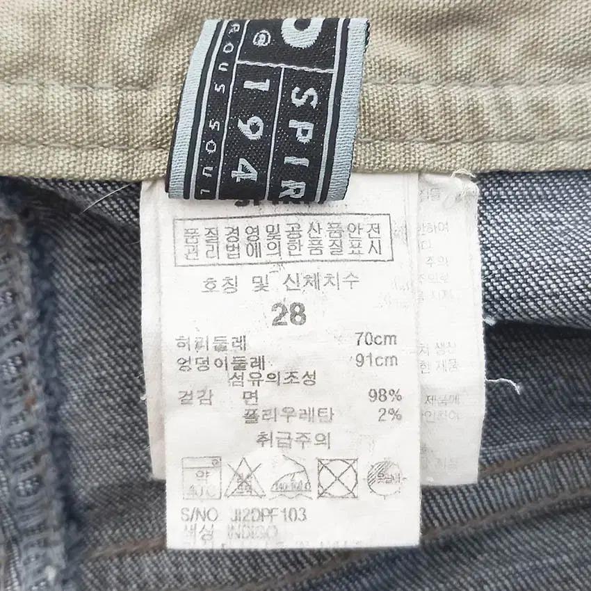 지프 여성 스판끼 주름 패치 스키니 데님팬츠 블루28 (HU40587) 5