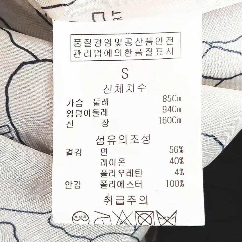 질바이질스튜어트 여 춘추 5부소매 미니원피스 네이비 (HU40549) 6