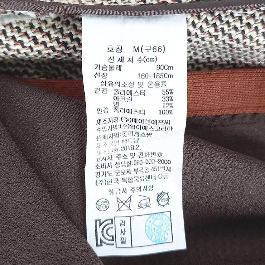 아이젤 여성 춘추 원후크 민소매 롱자켓 베이지66 (HU40547) 6