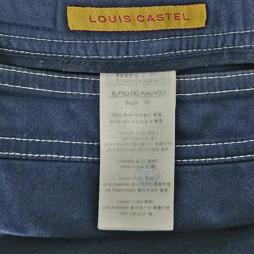 루이까스텔 여성 춘추 스판 미니 치마바지 네이비 (HU40568) 5