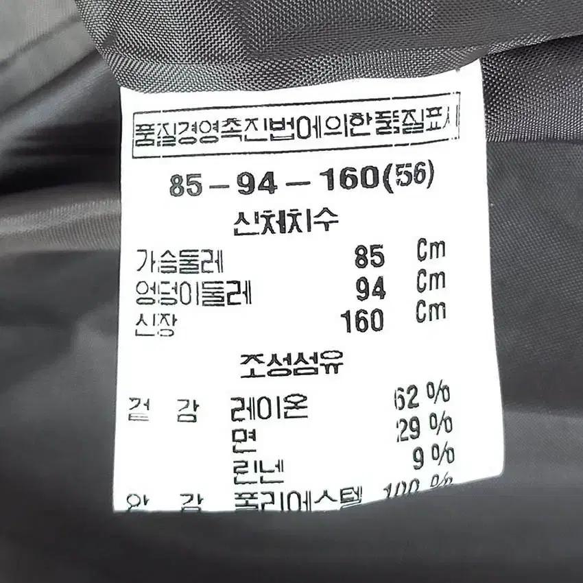 앤클라인 여성 춘추 레이온혼방 코트 카키베이지 (HU40541) 6