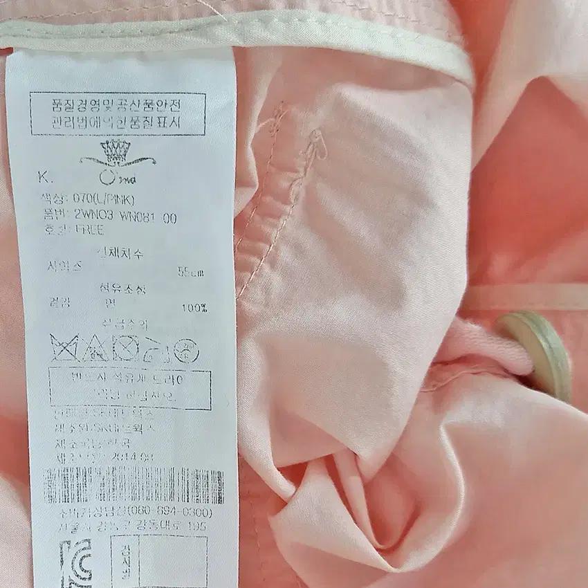 오즈세컨 여성 얇은춘추 집업 하프자켓 살구핑크F (HU40540) 6