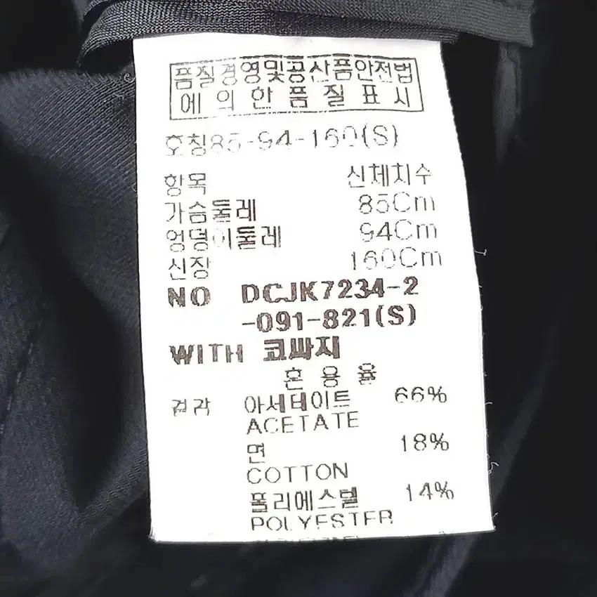 데코 여 춘추 아세테이트혼방 7부소매 숏자켓 블랙 (HU40538) 6