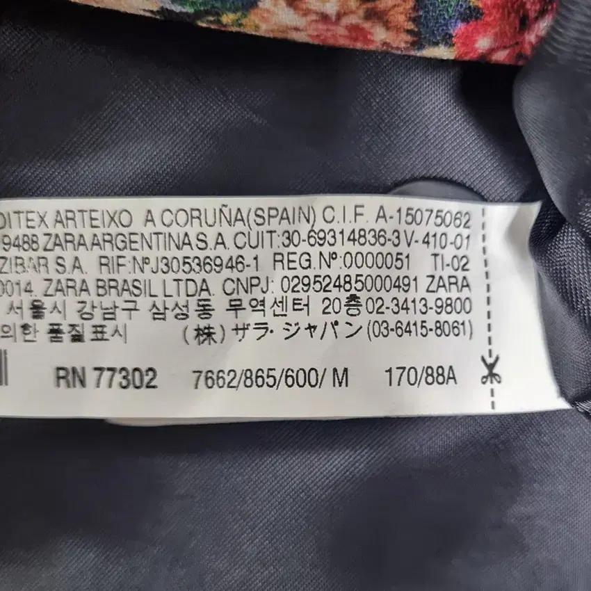 자라 여성 춘추 어깨패드 플라워 폴리자켓 레드 (HU40534) 7