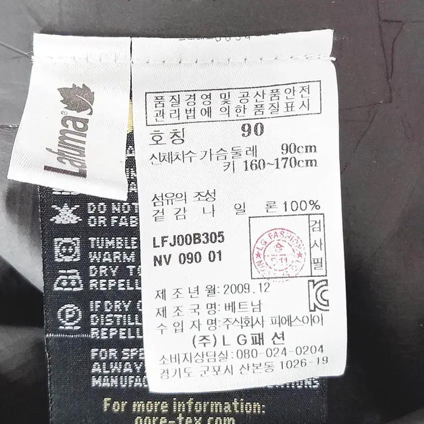 라푸마 여성 춘추 후드탈부착 바람막이 핑크90 (HU40533) 5