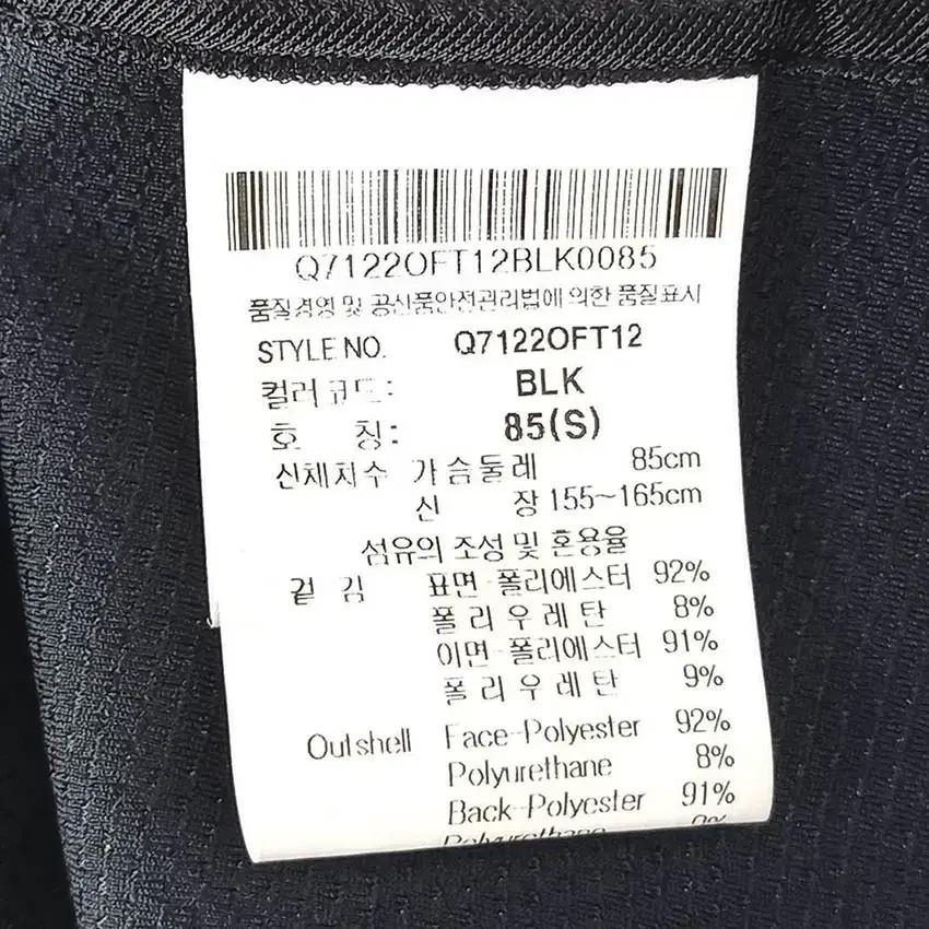 르꼬끄 여성 춘추 앞자수 져지집업자켓 블랙85 (HU40531) 6