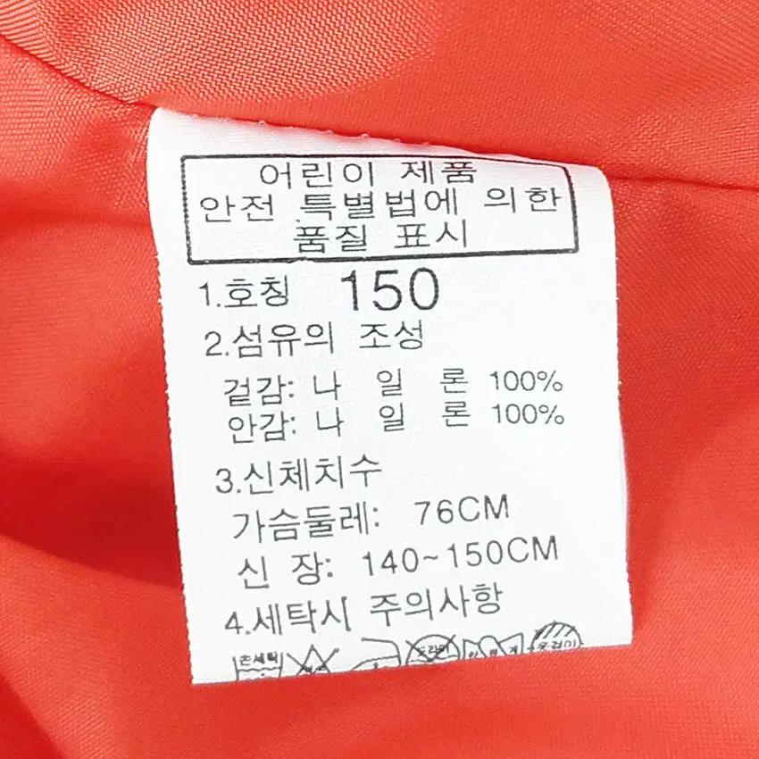 노스페이스 주니어 나일론 퍼프 바람막이 다홍150 (HU40527) 6