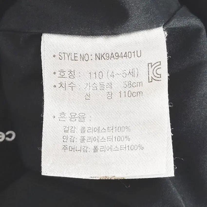 뉴발란스 아동 춘추 후드바람막이 블랙110(4-5세) (HU40517) 6