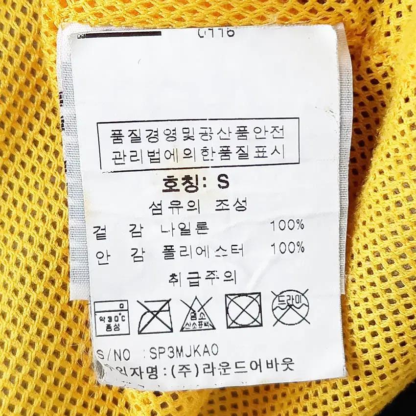 슈퍼드라이 일본 남성 춘추 넥니트 자켓 네이비S (HU40515) 6