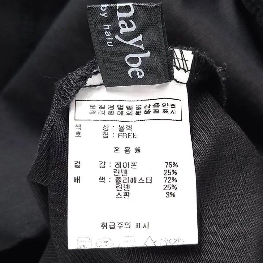 하루메이비 여성 춘하 린넨혼방 블라우스 블랙F (HU40498) 6