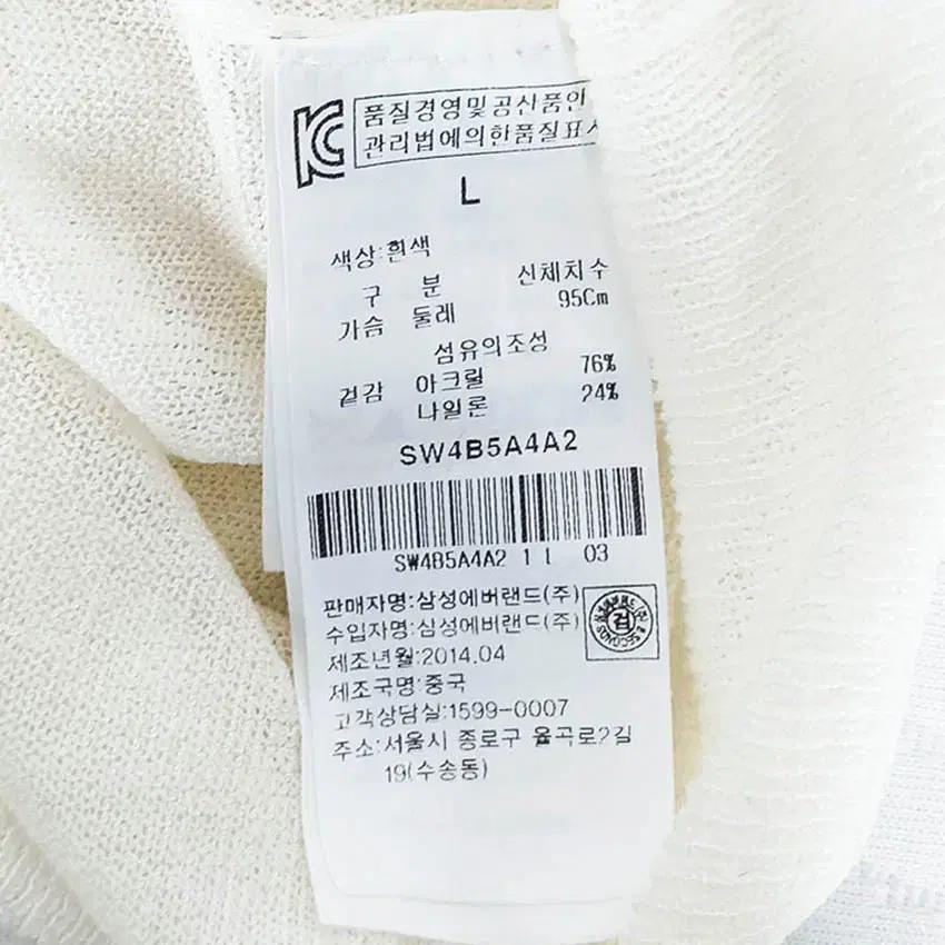 에잇세컨즈 여 춘하 7부소매 얇은니트가디건 아이보리 (HU40490) 6