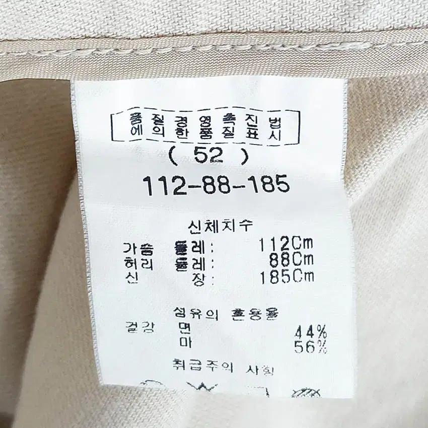 솔리드옴므 남성 춘추 마혼방 자켓 베이지112 (HU40482) 6