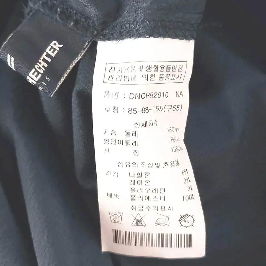 다니엘에스떼 춘하 약스판 7부소매원피스 네이비55 (HU40472) 5