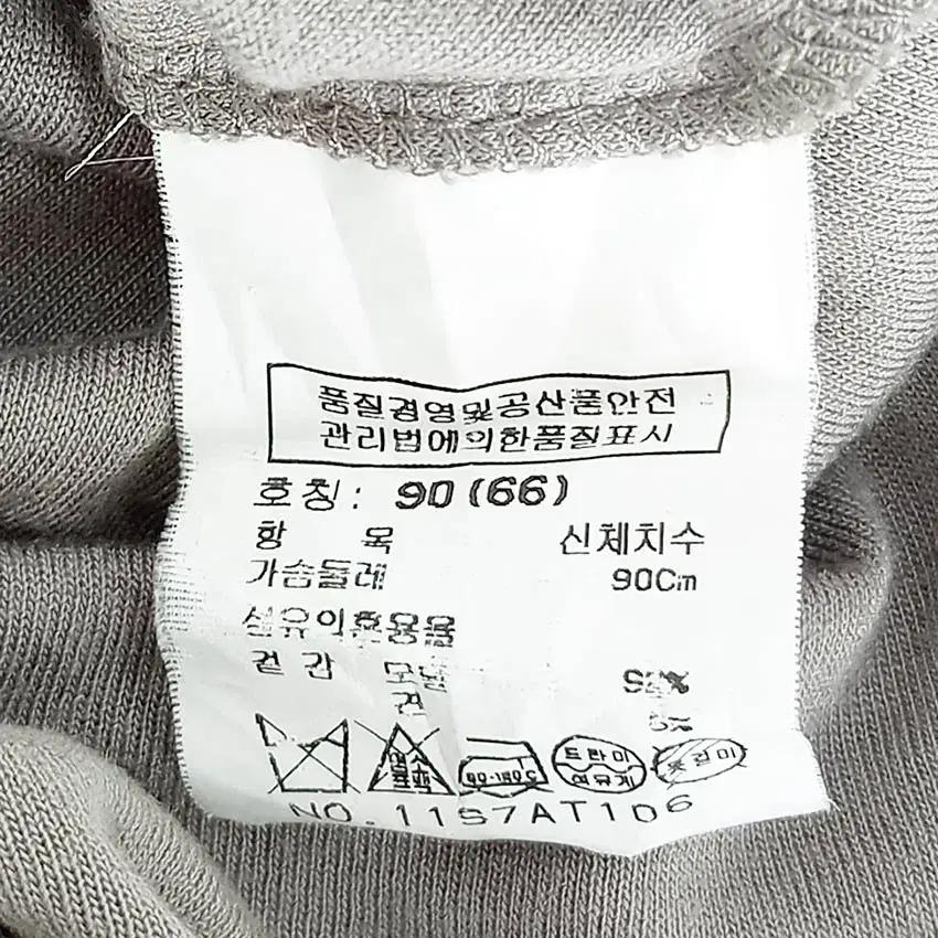 ITSELF 여성 춘하 모달혼방 원피스 그레이 (HU40460) 6