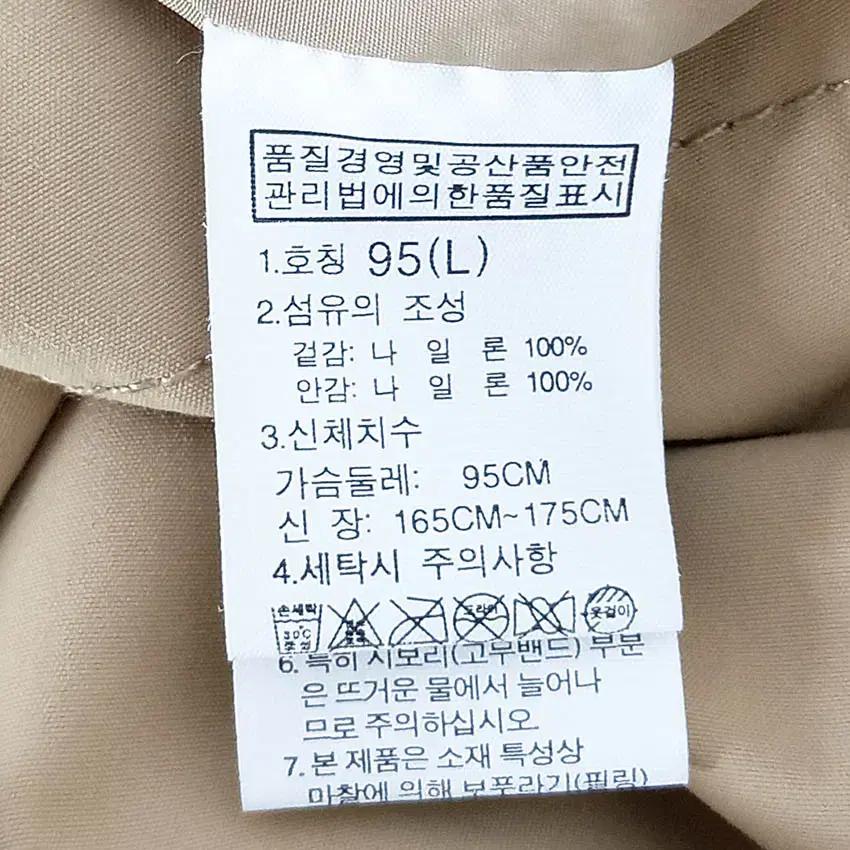 노스페이스 여성 춘추 배색 트렌치코트 베이지95 (HU40459) 6