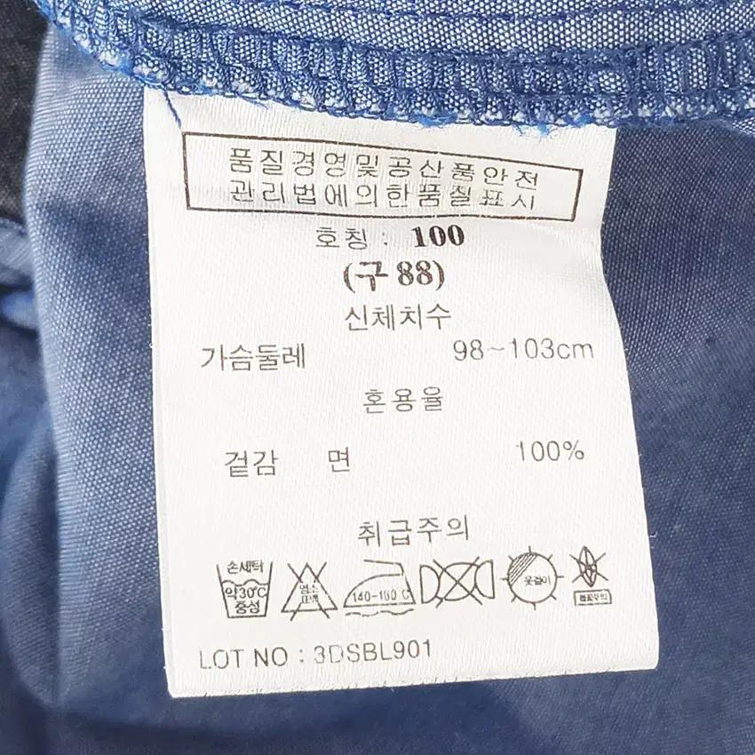 지오송지오 여 얇은춘추 히든버튼 긴팔셔츠 블루100 (HU40450) 6