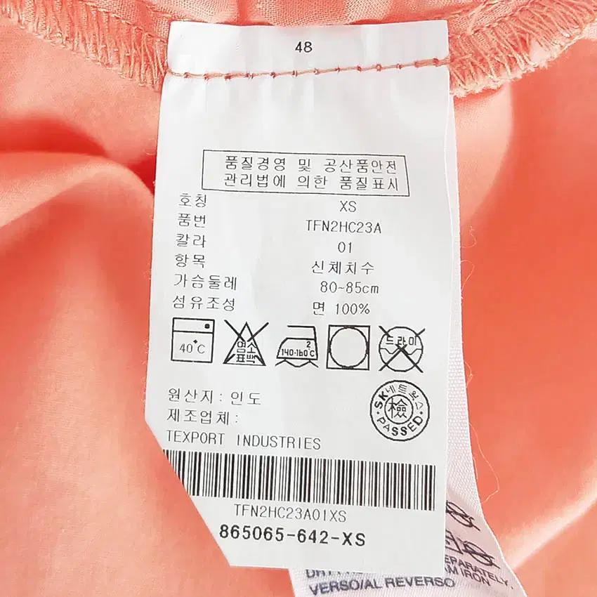 타미힐피거 여성 춘하 코튼 긴팔셔츠 살구XS (HU40449) 6