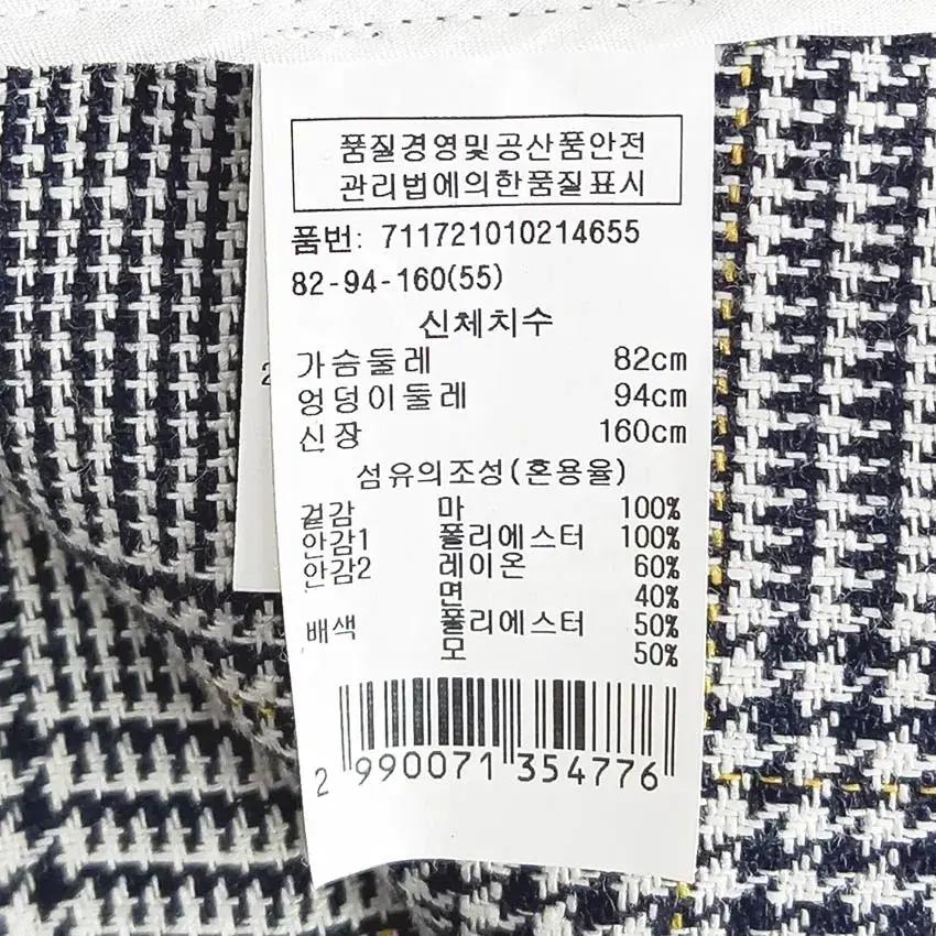 보브 여성 마100% 오픈형 루즈핏 춘추자켓 네이비55 (HU36889) 6
