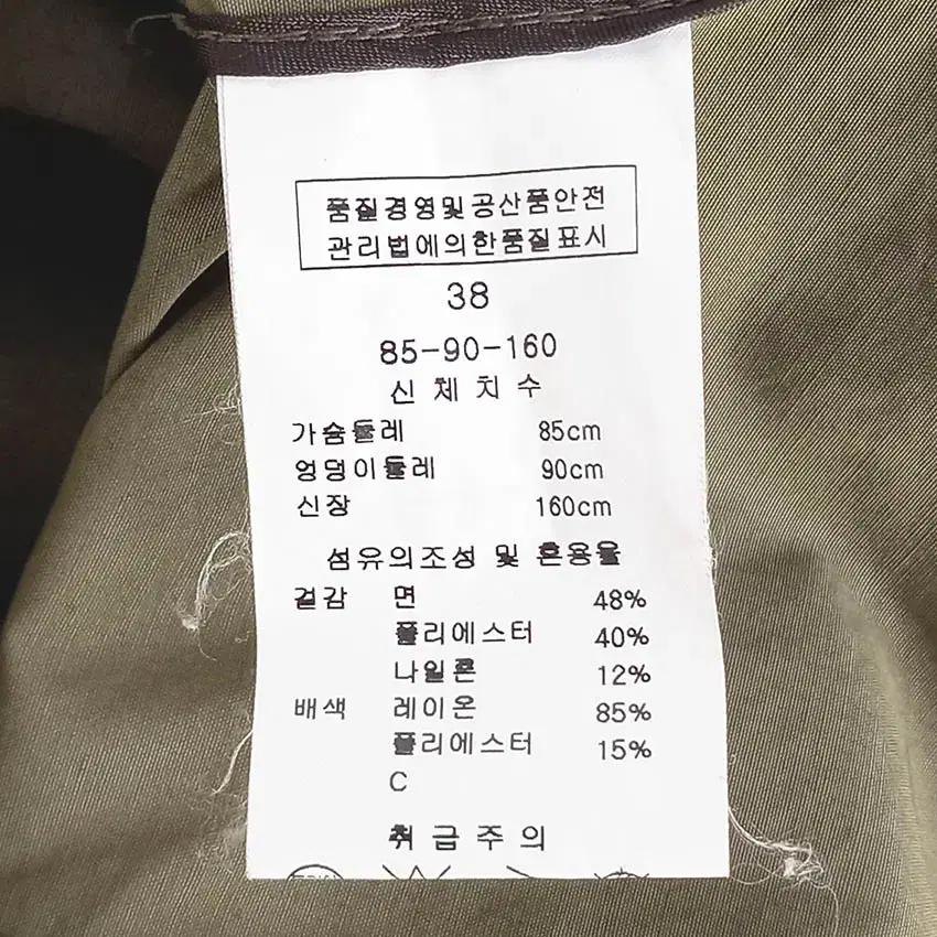 케네스레이디 여성 춘추 허리스트링 야상자켓 카키 (HU40434) 6