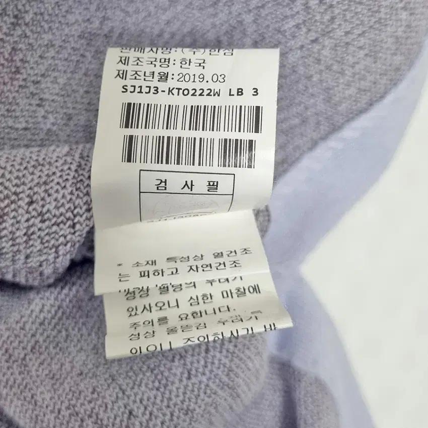 SJSJ 여성 춘하 프린팅 니트반팔티 연블루90 (HU40433) 7
