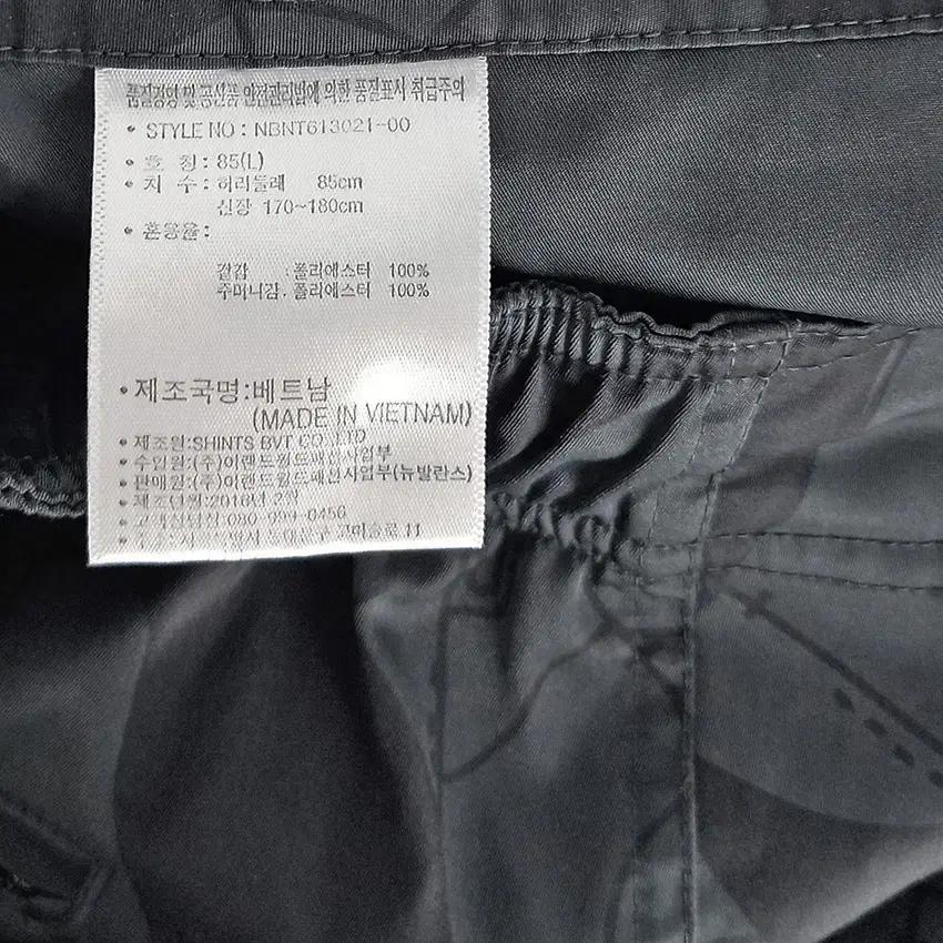 뉴발란스 남성 춘하 폴리 조거팬츠 그레이85(L) (HU40420) 6
