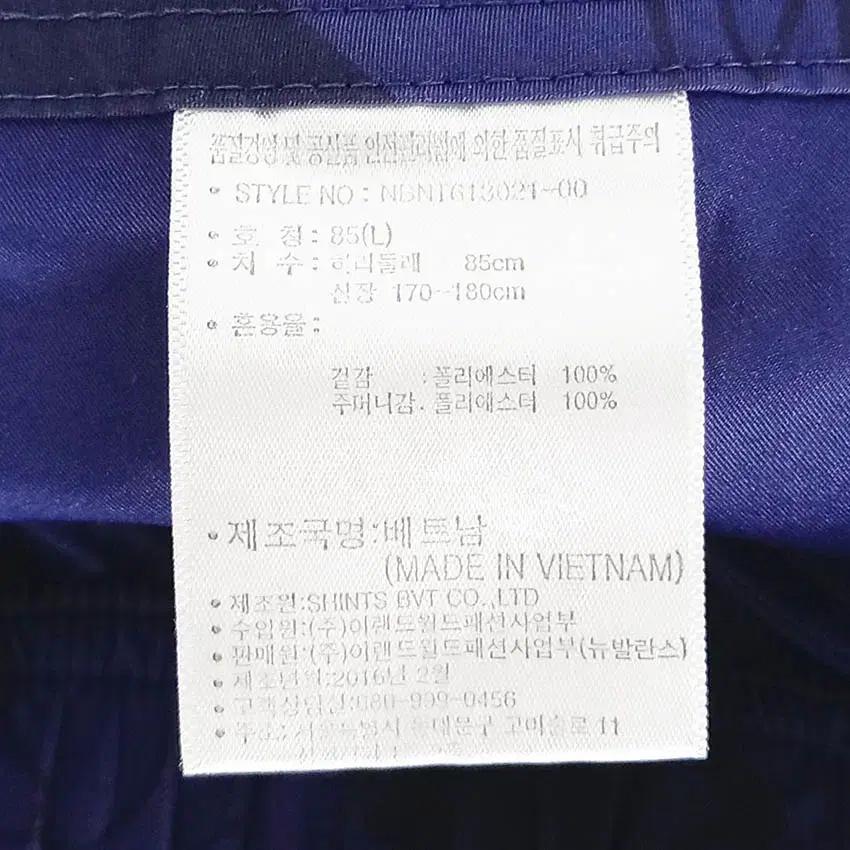 뉴발란스 남성 춘하 폴리 조거팬츠 퍼플네이비85(L) (HU40419) 6