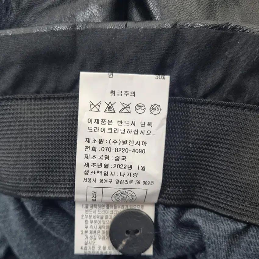 발렌시아 여 춘추 인조가죽 밴딩 와이드팬츠 블랙 (HU40417) 7