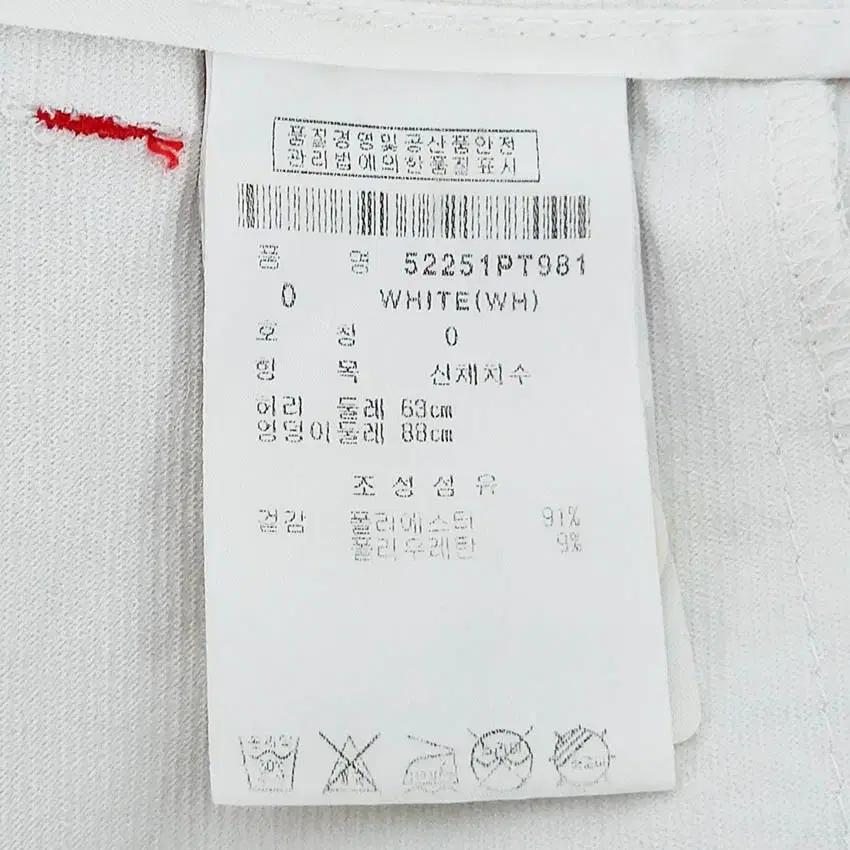 파리게이츠 여성 춘하 스판 기능성팬츠 미색 (HU40416) 6