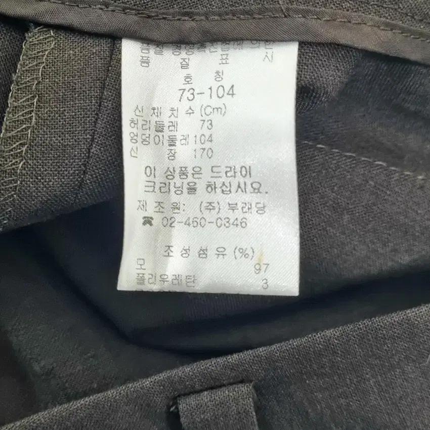 쁘렝땅 여성 춘하 홑겹 와이드 8부팬츠 브라운 (HU40396) 6