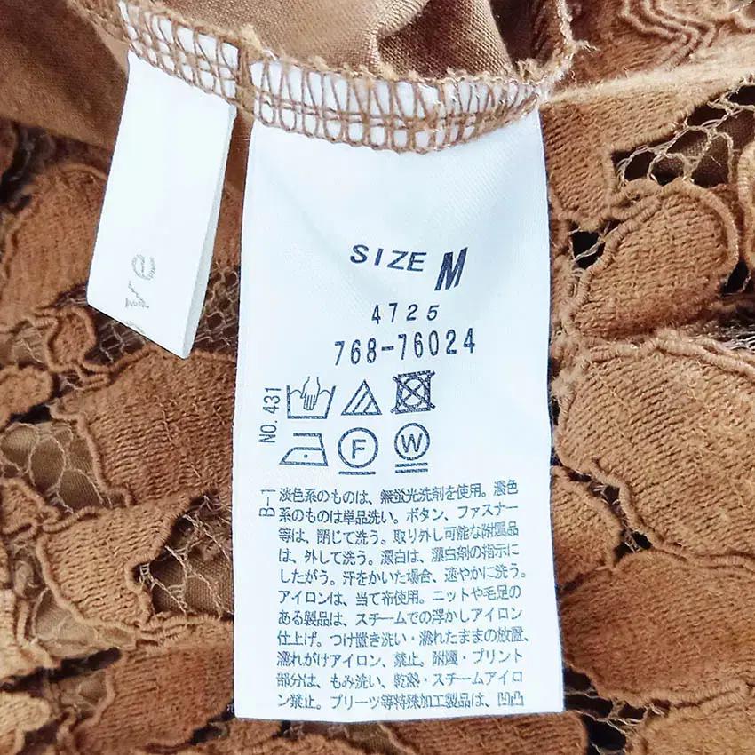 그로브 여 춘하 플라워 레이스 밴딩 롱스커트 카멜M (HU40392) 5