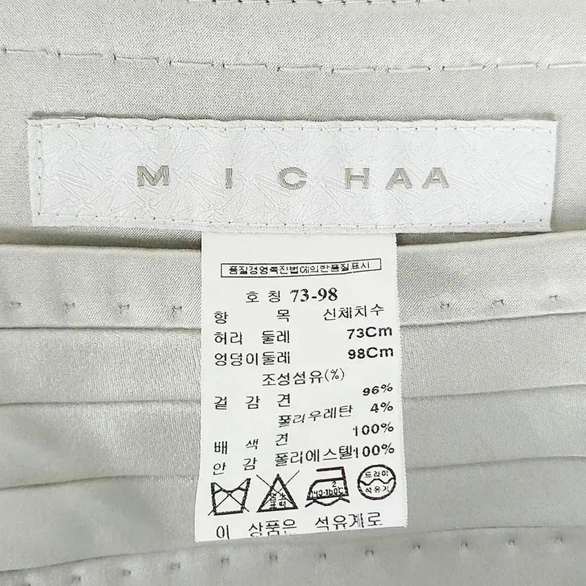 미샤 여성 춘하 견 글로시 슬림스커트 웜그레이 (HU40388) 5
