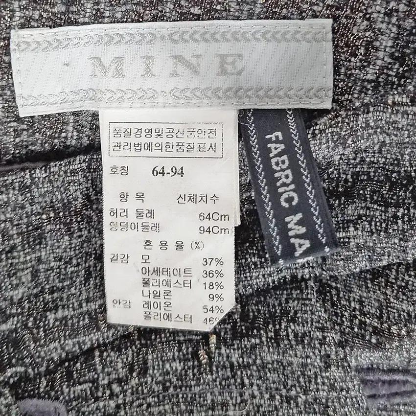 마인 여성 춘추 자카드 벌룬플레어 스커트 그레이64 (HU40385) 5