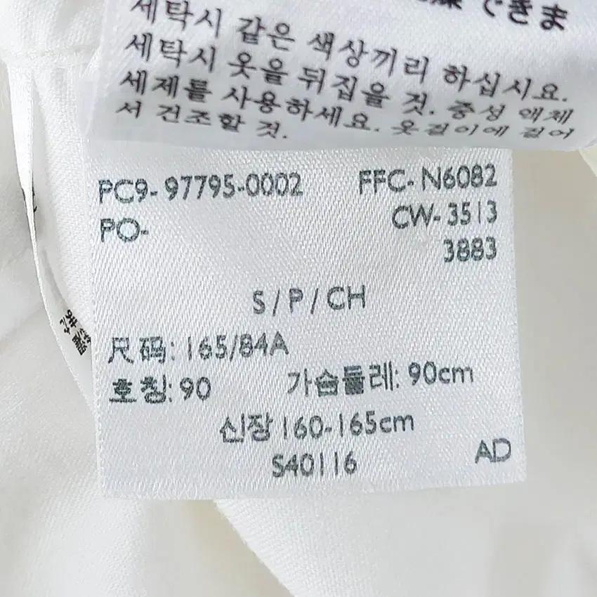 리바이스 여성 긴팔셔츠 아이보리90 (HU40369) 7