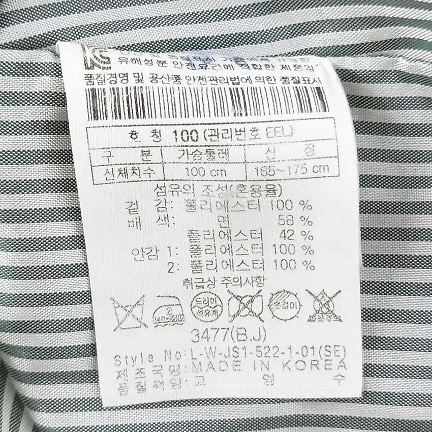잭니클라우스 여성 춘추 글로시 하프자켓 카키100 (HU40356) 6