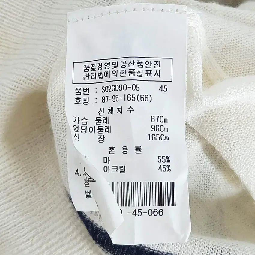숲 여성 춘하 스트라이프 얇은니트가디건 네이비87 (HU40346) 6