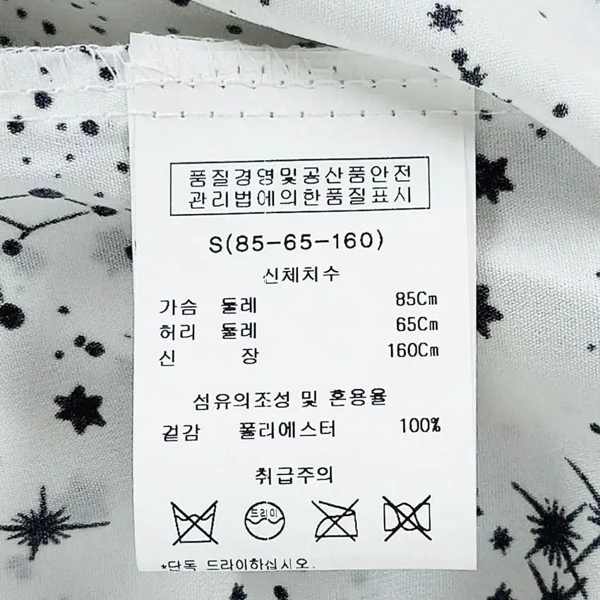 탱커스 여성 춘하 넥끈 긴팔블라우스 화이트S (HU40337) 6