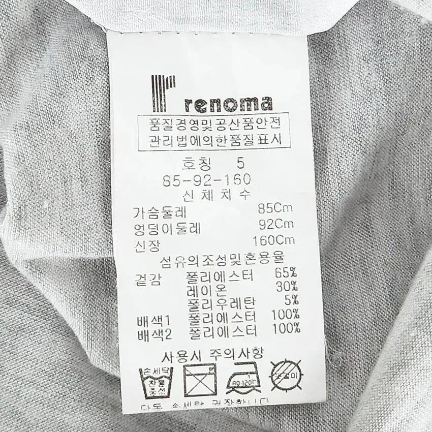 레노마 여성 얇은춘추 레이온혼방 긴팔티 백멜란지85 (HU40335) 6